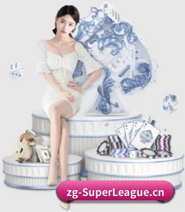 中超的方向